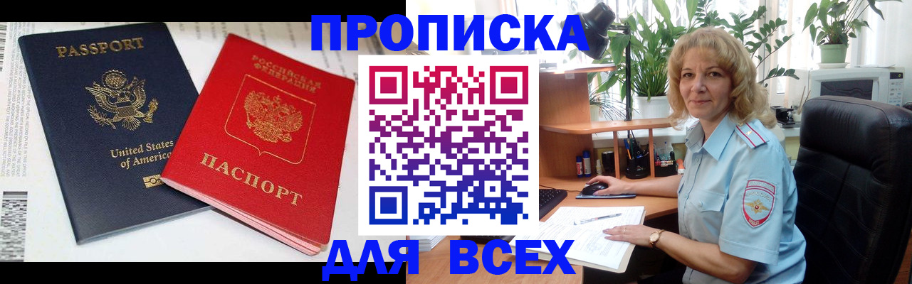 форма 3 в Бийске